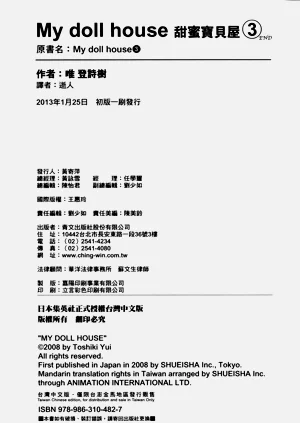 第593页图