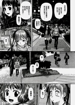 第77页图