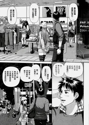 第87页图
