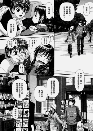 第88页图
