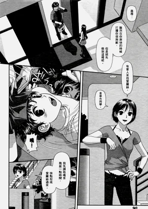第92页图