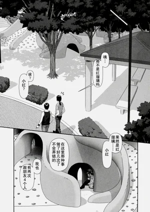 第16頁圖