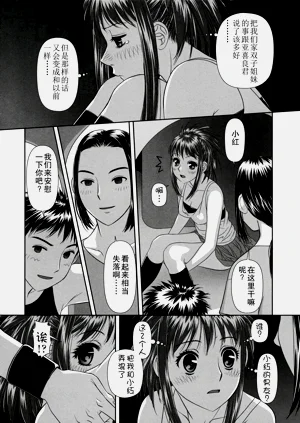 第17頁圖