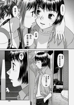 第190頁圖