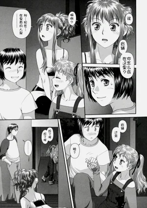 第204頁圖