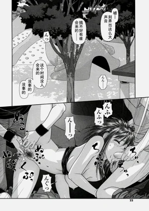 第21頁圖