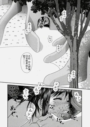 第23頁圖