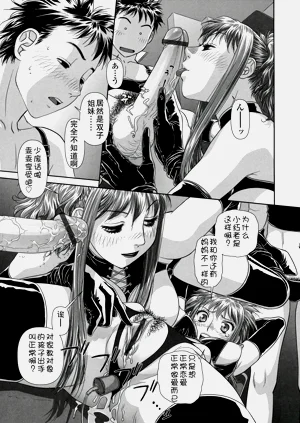 第40頁圖