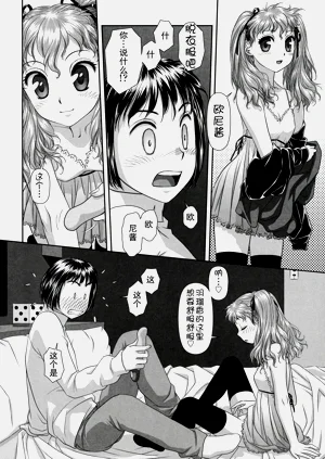 第67頁圖
