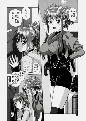 第79頁圖