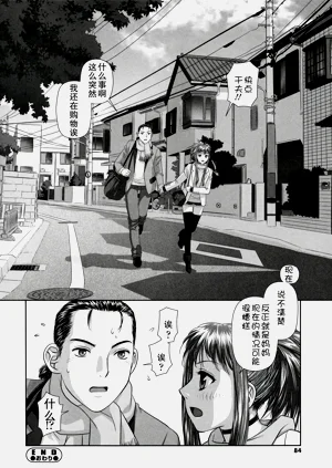 第83頁圖