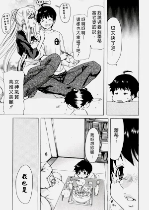 第141页图