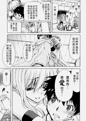 第143页图