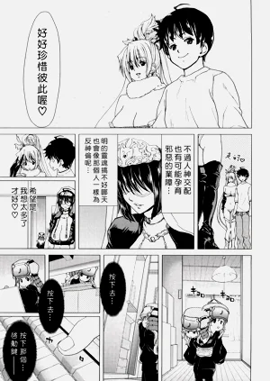 第159页图