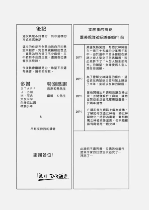 第220页图