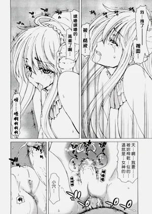 第26页图