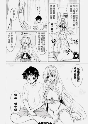 第28页图