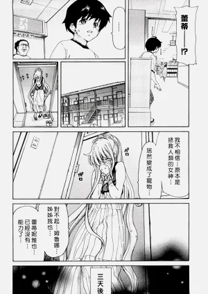 第38页图