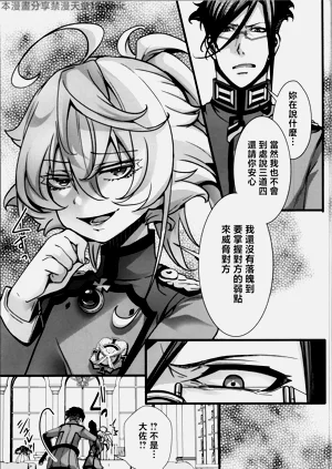 第11页图