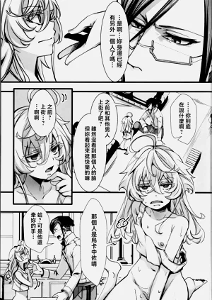 第37页图