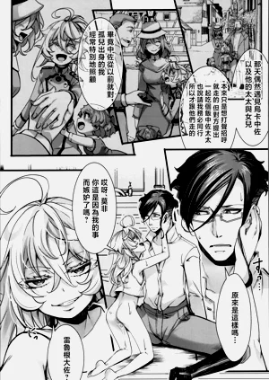 第38页图