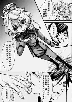 第9页图
