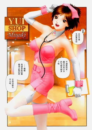 第259頁圖