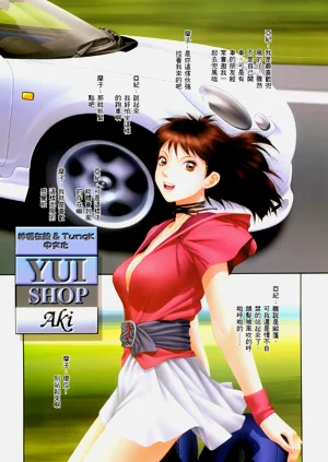 第281頁圖