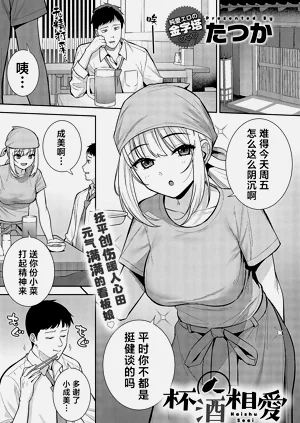 第2页图