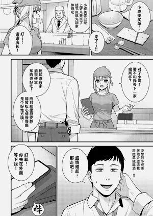 第5页图