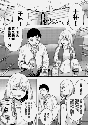 第7页图
