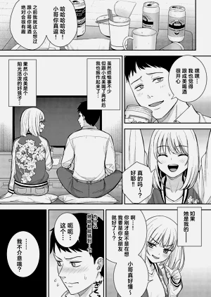 第8页图