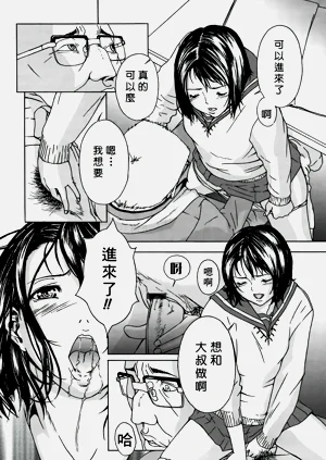 第155頁圖