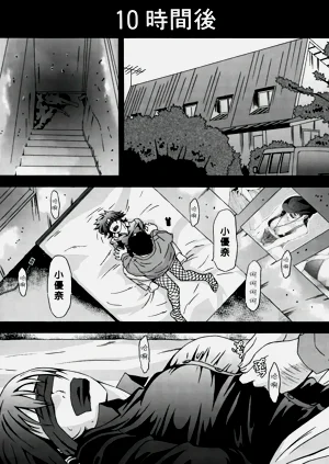 第181頁圖
