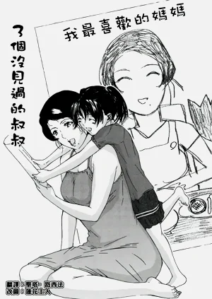 第43頁圖