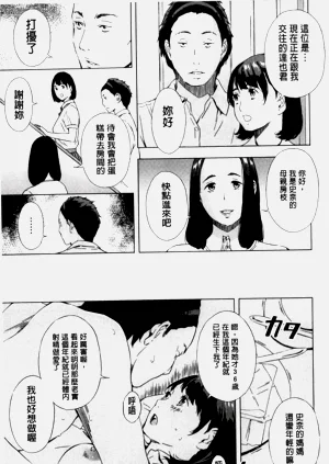 第512頁圖