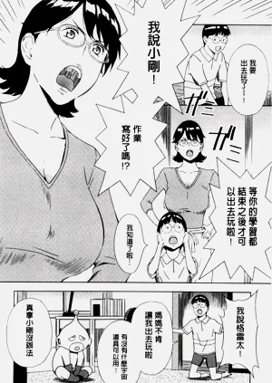 第546頁圖