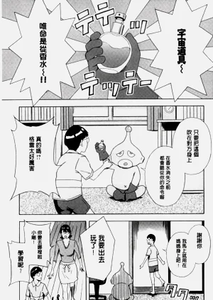 第547頁圖