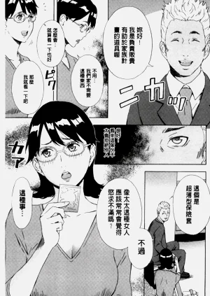 第549頁圖