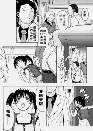 第59頁圖