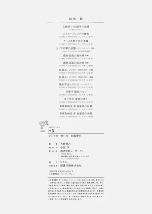 第654頁圖