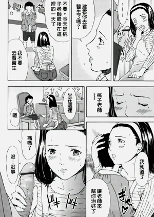 第66頁圖