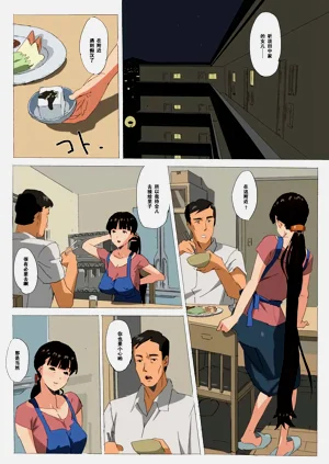 第4頁圖
