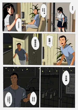 第6頁圖