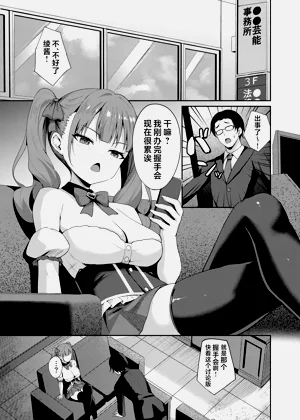第3頁圖