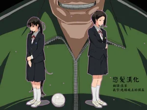 if Dokan 脅迫內容圖