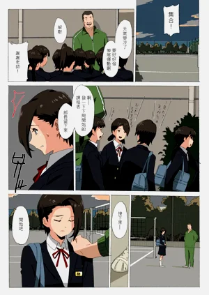 第3頁圖