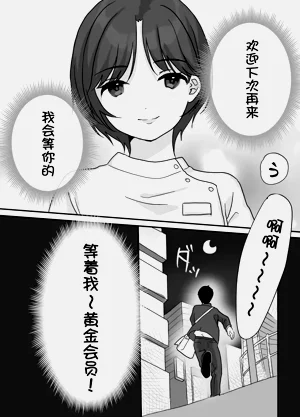 第14页图
