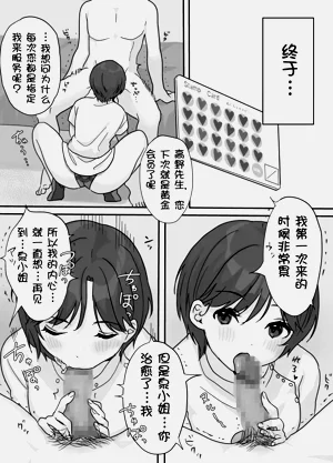 第16页图