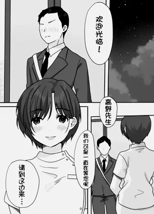 第18页图